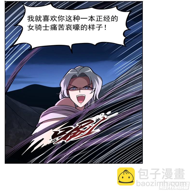 第230话 绝迹的魔兽(1/2)-第233话