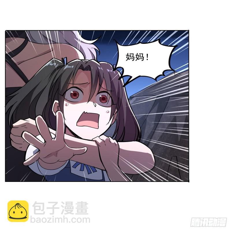 第230话 绝迹的魔兽(1/2)-第233话