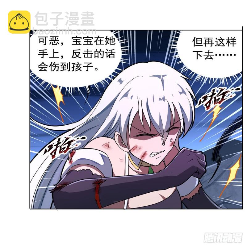 第230话 绝迹的魔兽(1/2)-第233话