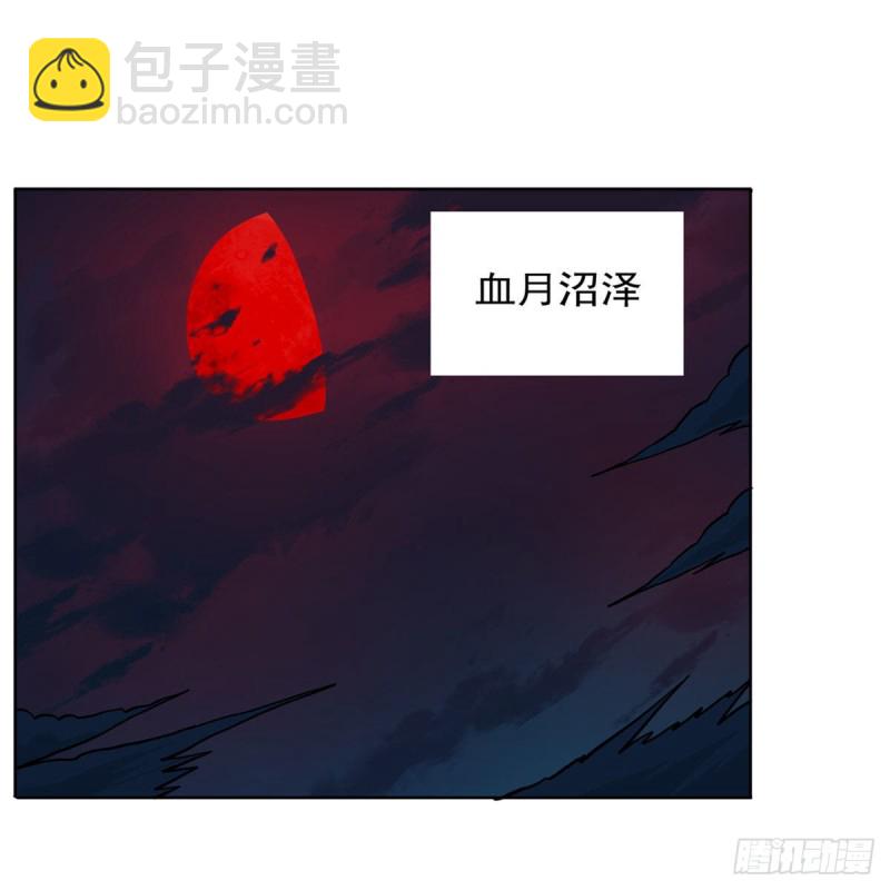 第230话 绝迹的魔兽(1/2)-第233话