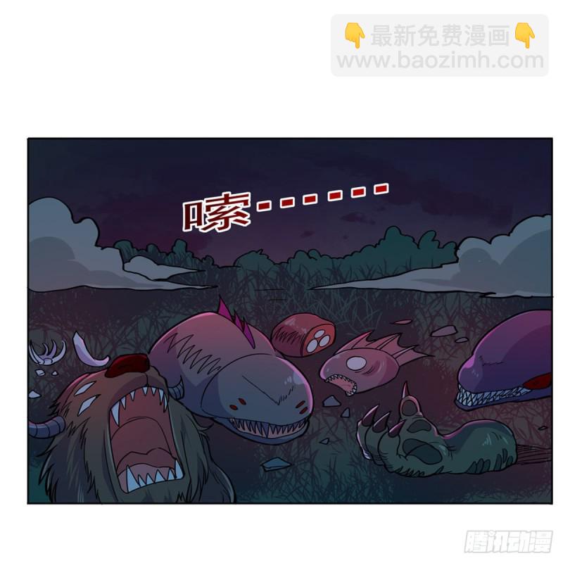 第230话 绝迹的魔兽(1/2)-第233话