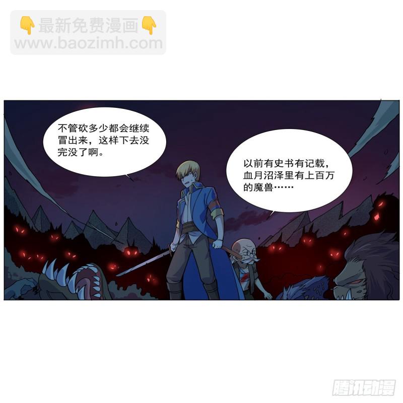 第230话 绝迹的魔兽(1/2)-第233话