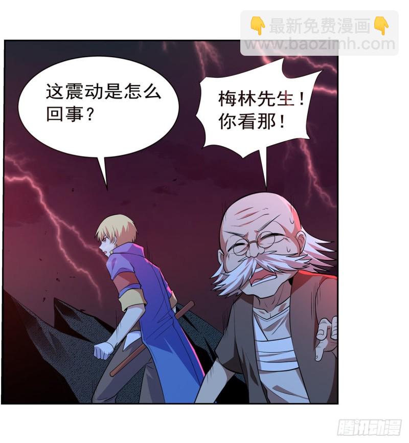 第230话 绝迹的魔兽(1/2)-第233话