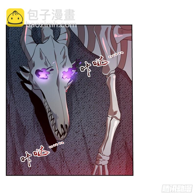 第230话 绝迹的魔兽(1/2)-第233话