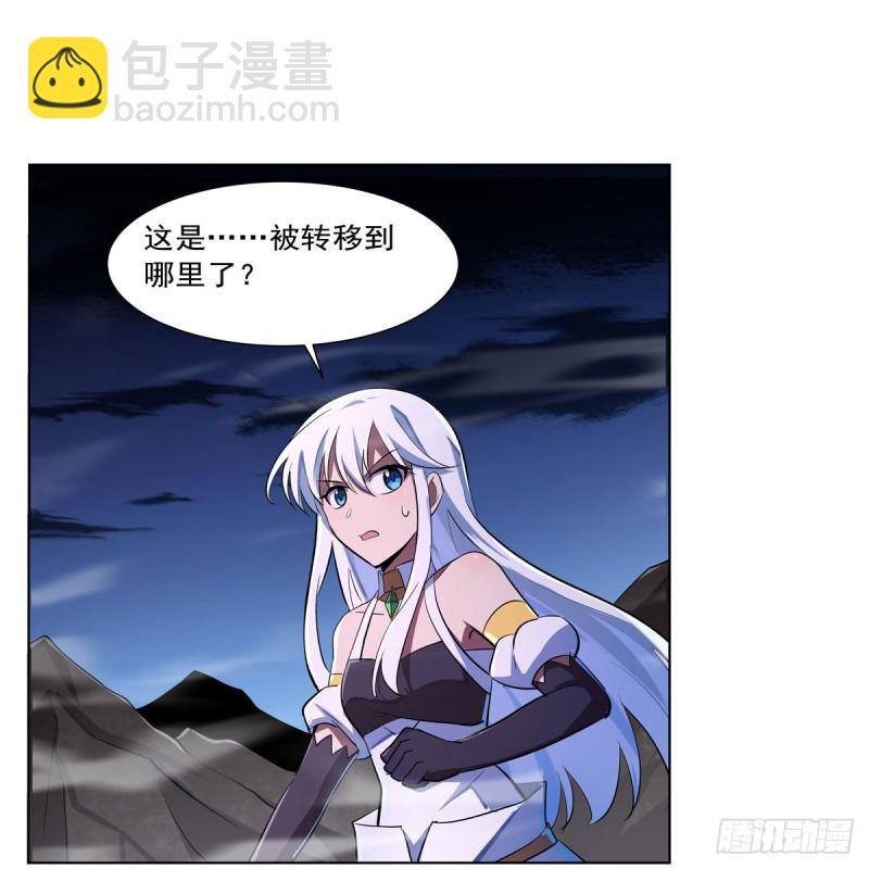 第230话 绝迹的魔兽(1/2)-第233话