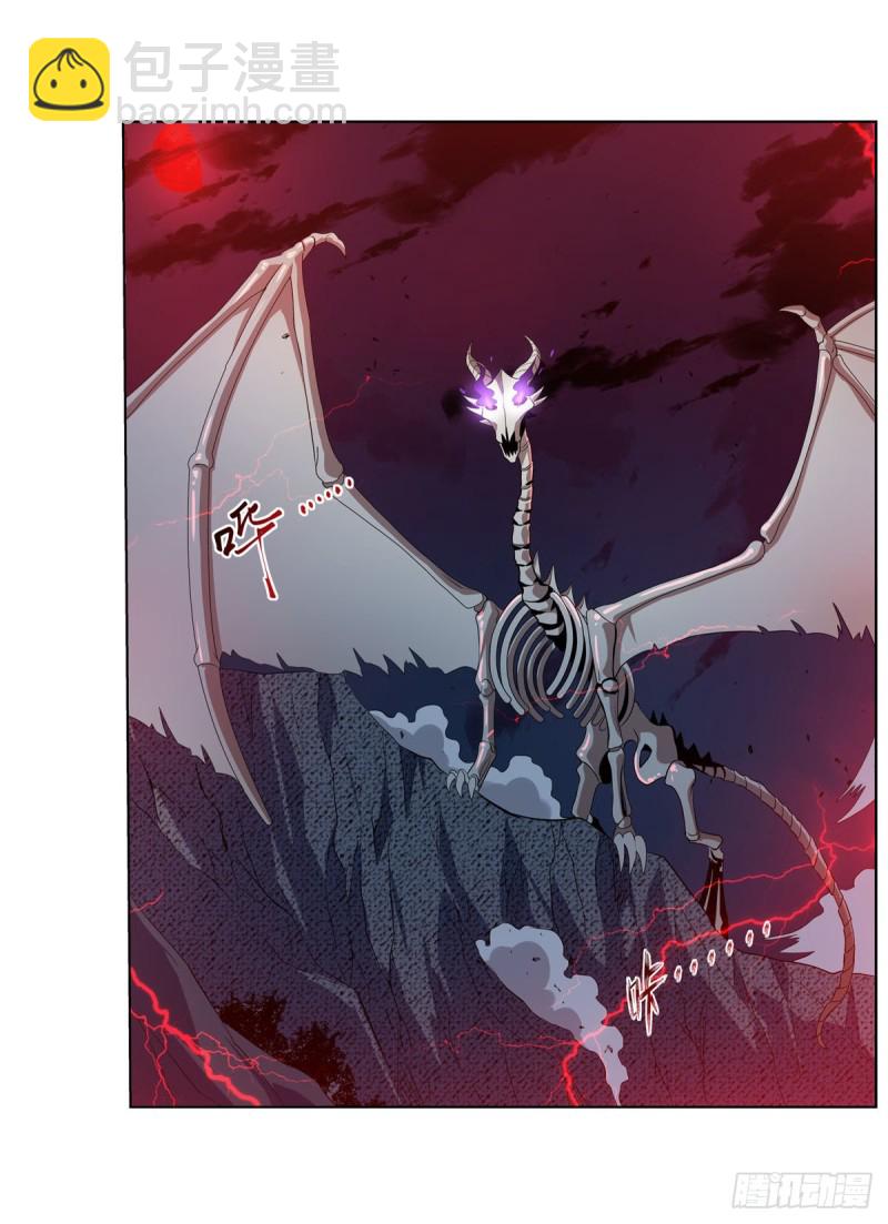 第230话 绝迹的魔兽(1/2)-第233话