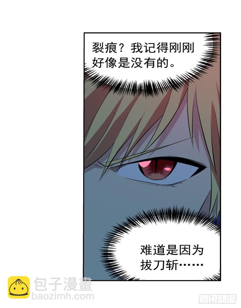 第230话 绝迹的魔兽(1/2)-第233话