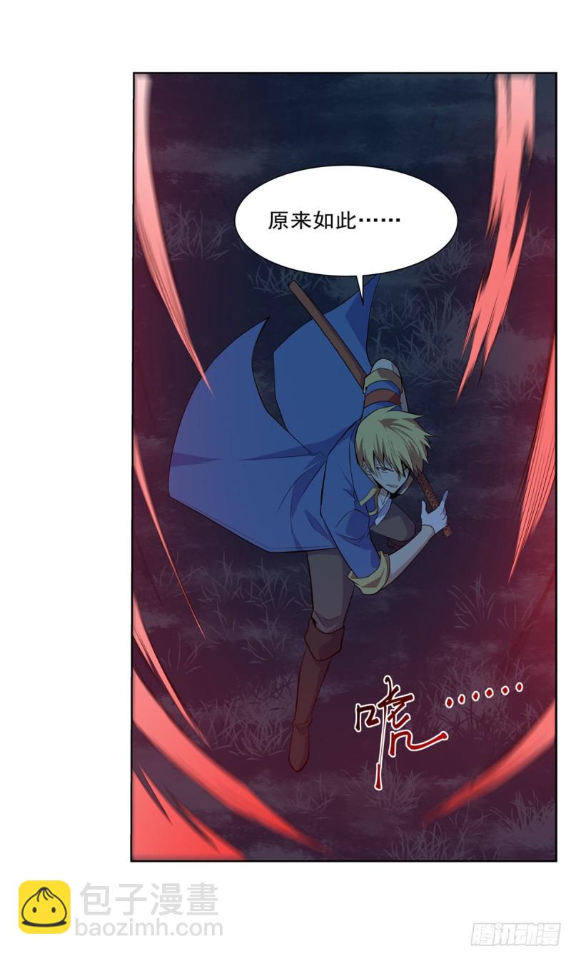 第230话 绝迹的魔兽(1/2)-第233话