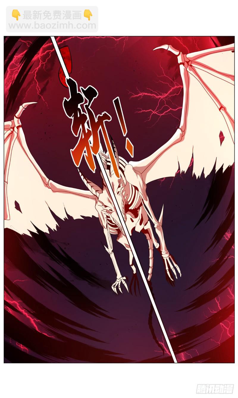 第230话 绝迹的魔兽(1/2)-第233话