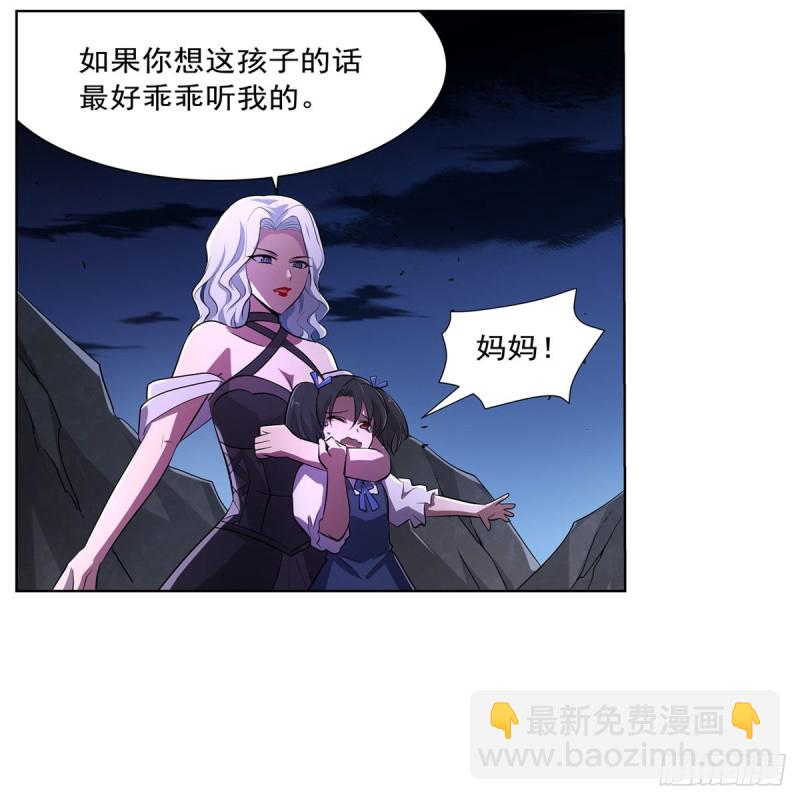 第230话 绝迹的魔兽(1/2)-第233话