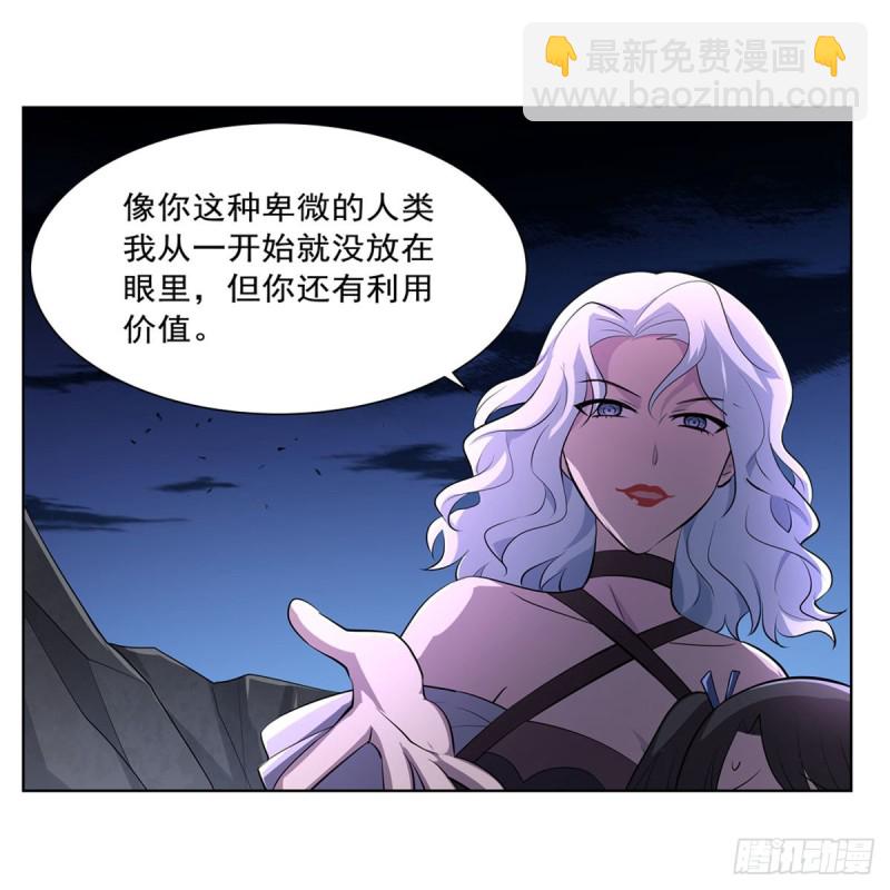 第230话 绝迹的魔兽(1/2)-第233话