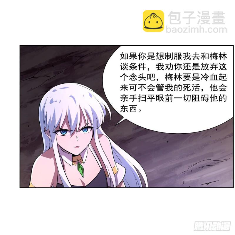 第230话 绝迹的魔兽(1/2)-第233话