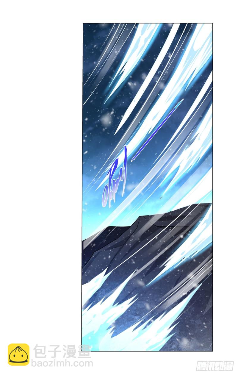 第232话 龙与蝠(1/2)-第235话