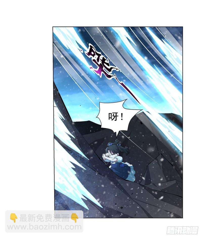 第232话 龙与蝠(1/2)-第235话