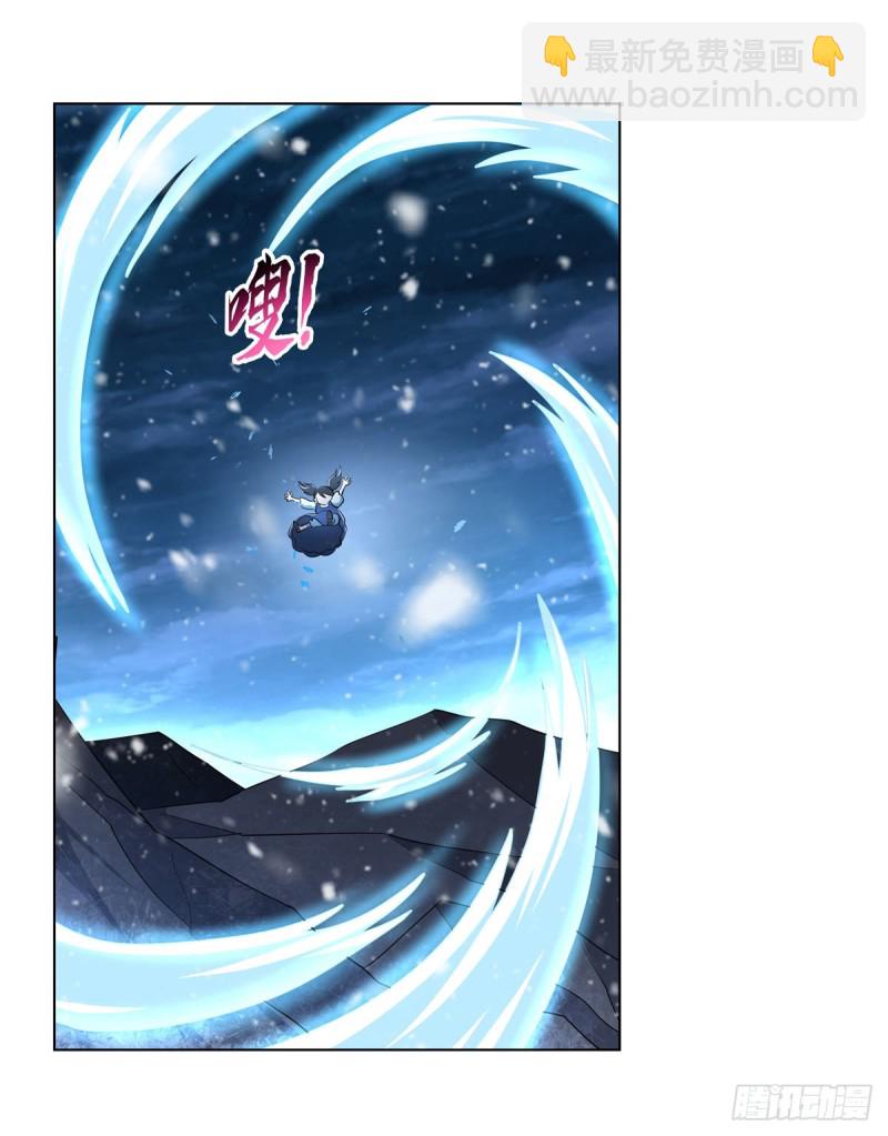 第232话 龙与蝠(1/2)-第235话