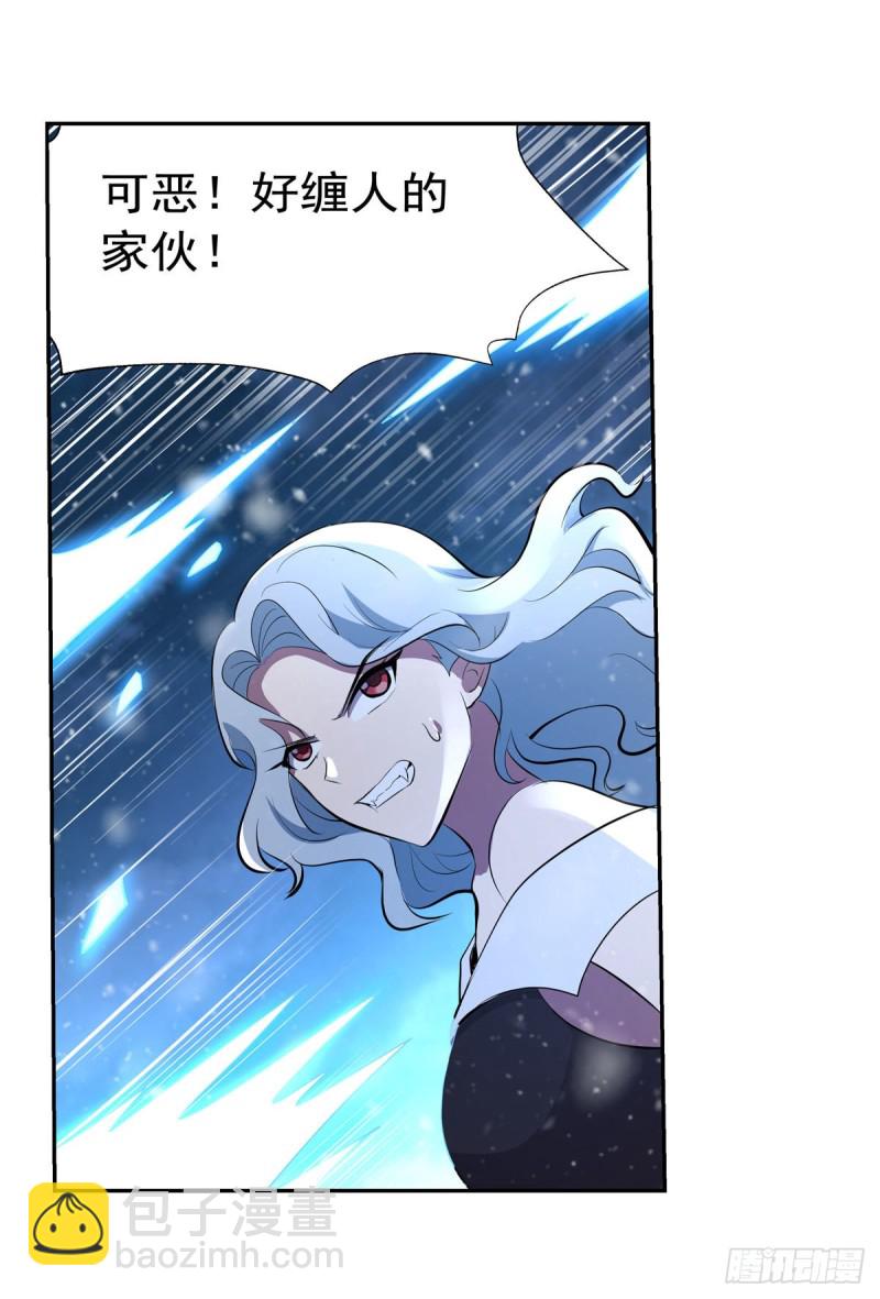 第232话 龙与蝠(1/2)-第235话