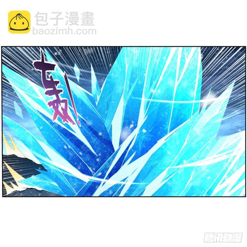 第232话 龙与蝠(1/2)-第235话