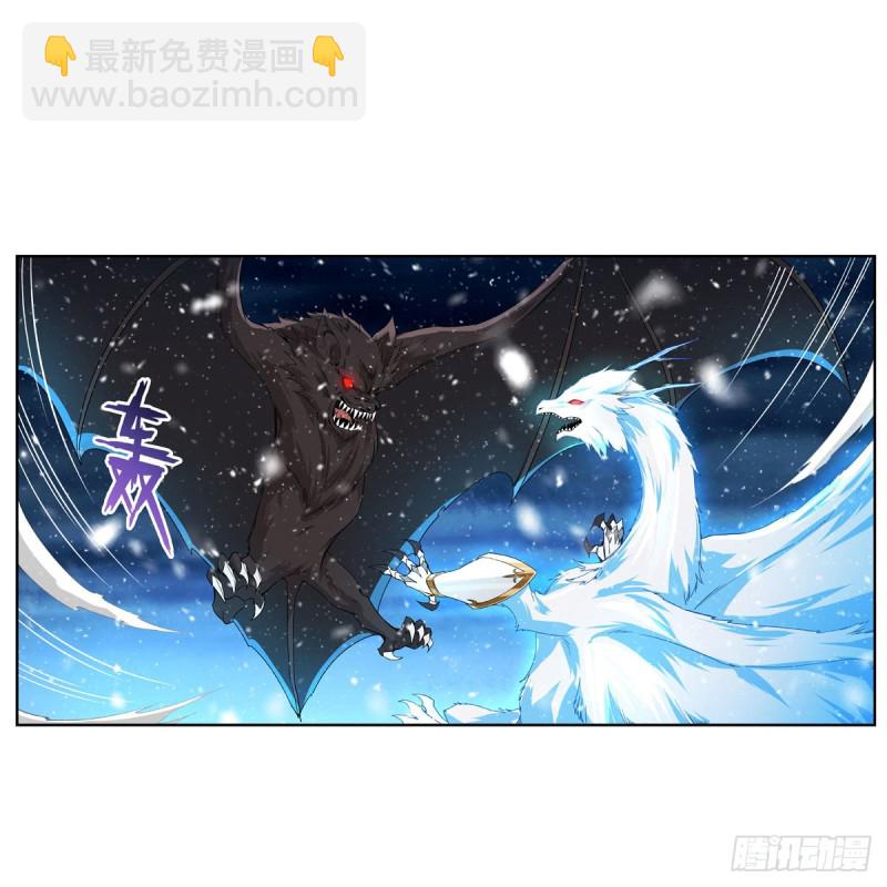第232话 龙与蝠(1/2)-第235话