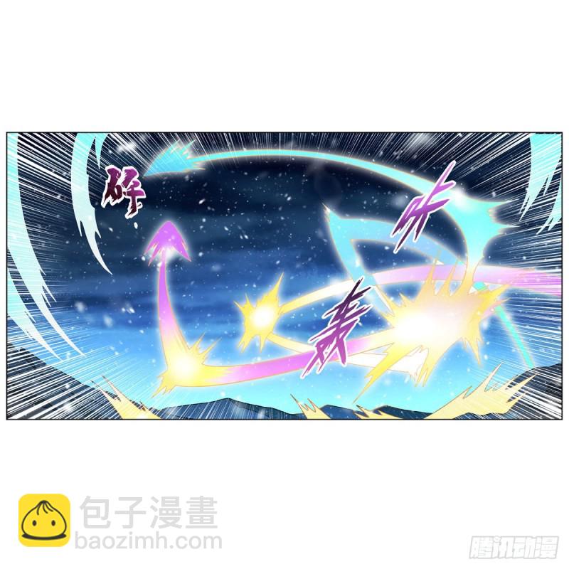 第232话 龙与蝠(1/2)-第235话