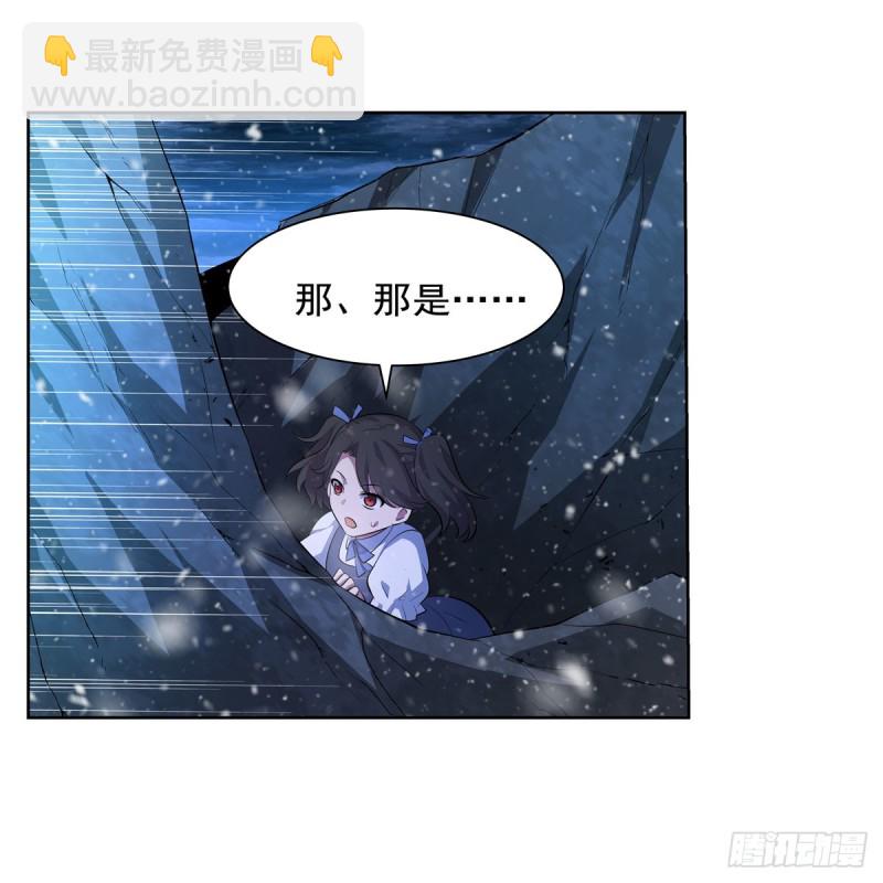 第232话 龙与蝠(1/2)-第235话