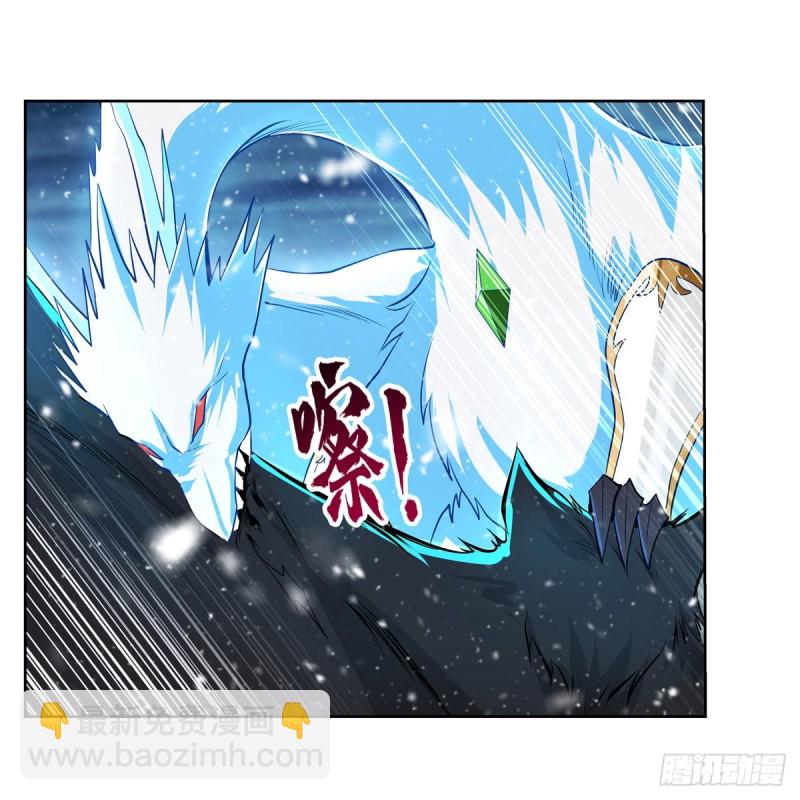 第232话 龙与蝠(1/2)-第235话