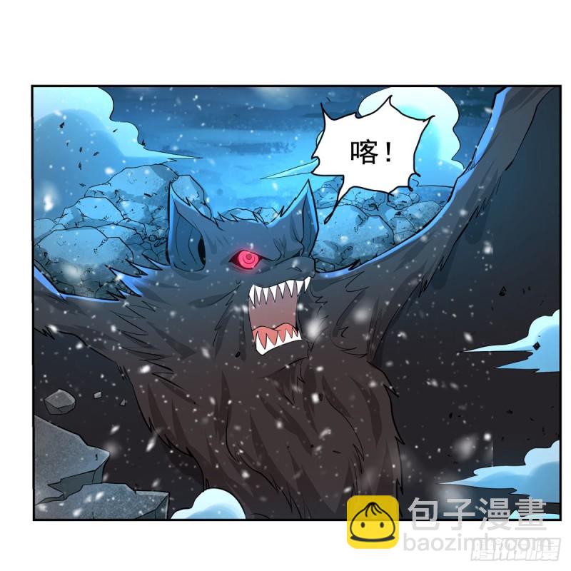 第232话 龙与蝠(1/2)-第235话