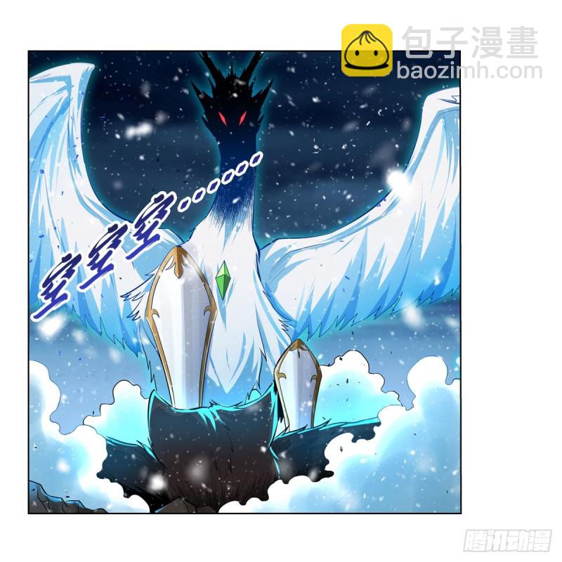 第232话 龙与蝠(1/2)-第235话