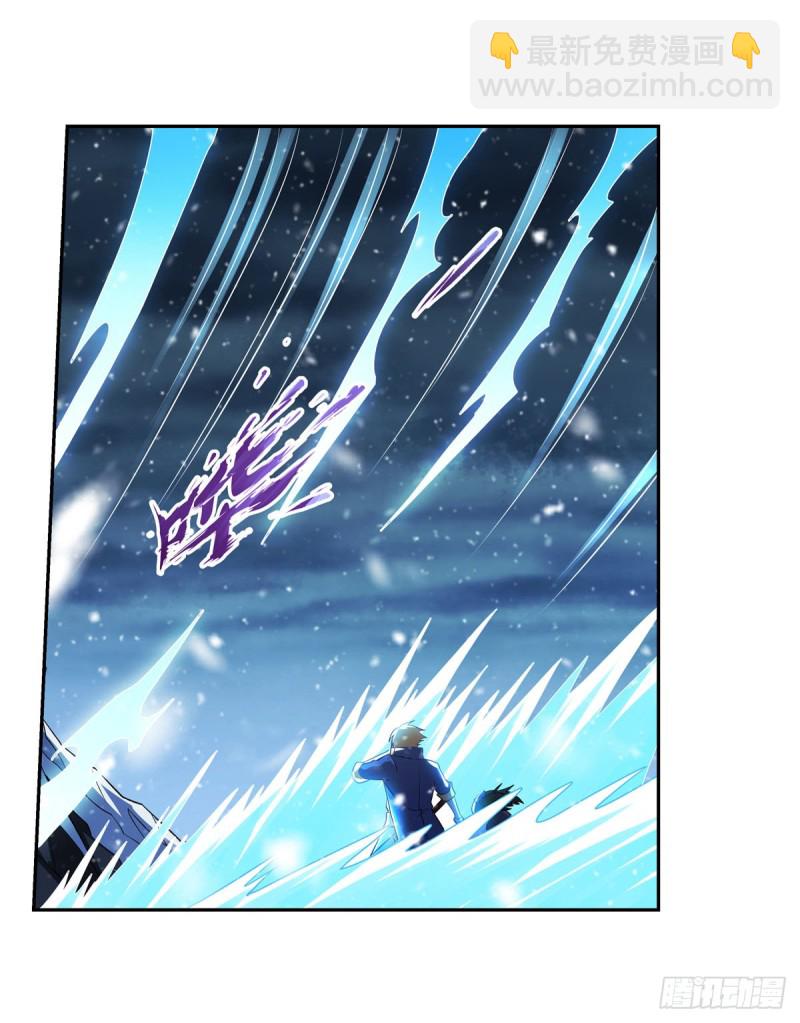 第232话 龙与蝠(1/2)-第235话