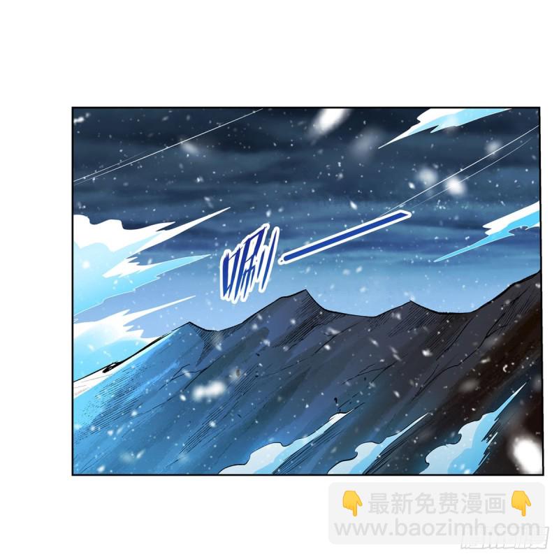 第232话 龙与蝠(1/2)-第235话