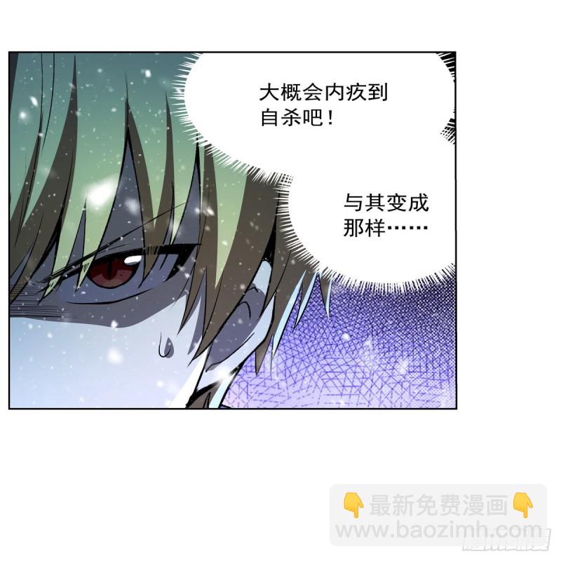 第232话 龙与蝠(1/2)-第235话