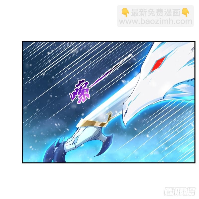 第232话 龙与蝠(1/2)-第235话