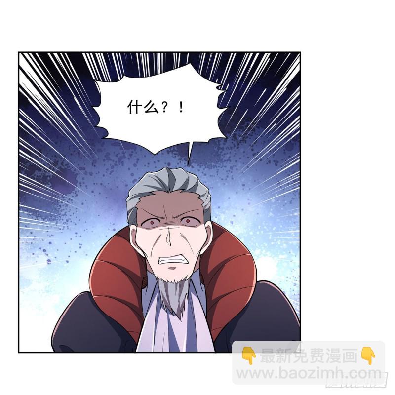 第234话 公主与宰相(1/2)-第237话