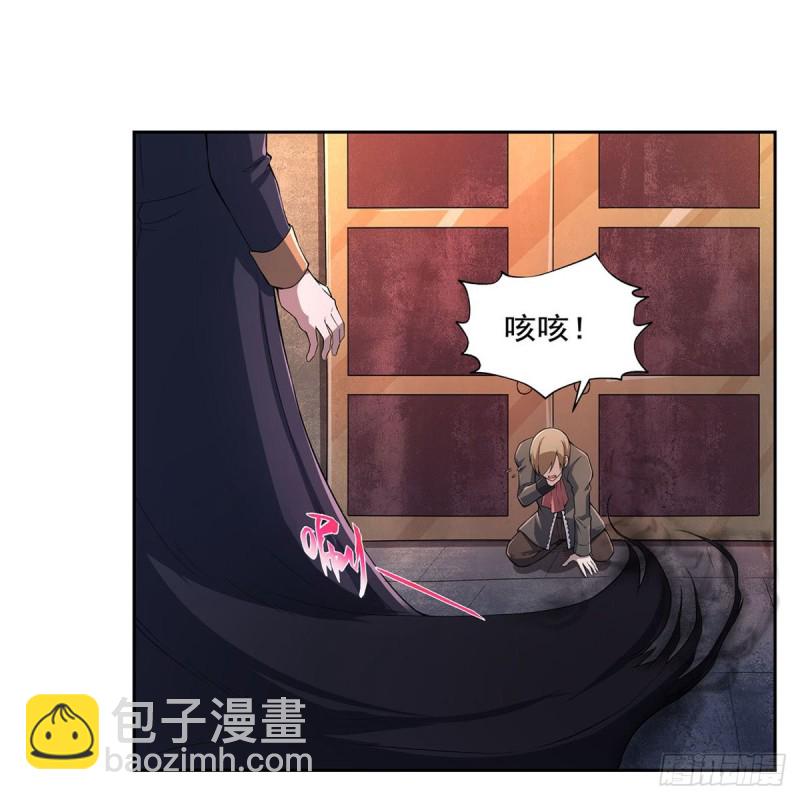 第234话 公主与宰相(1/2)-第237话