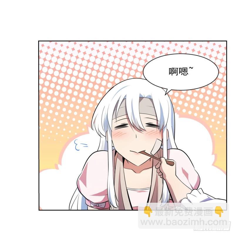 第234话 公主与宰相(1/2)-第237话