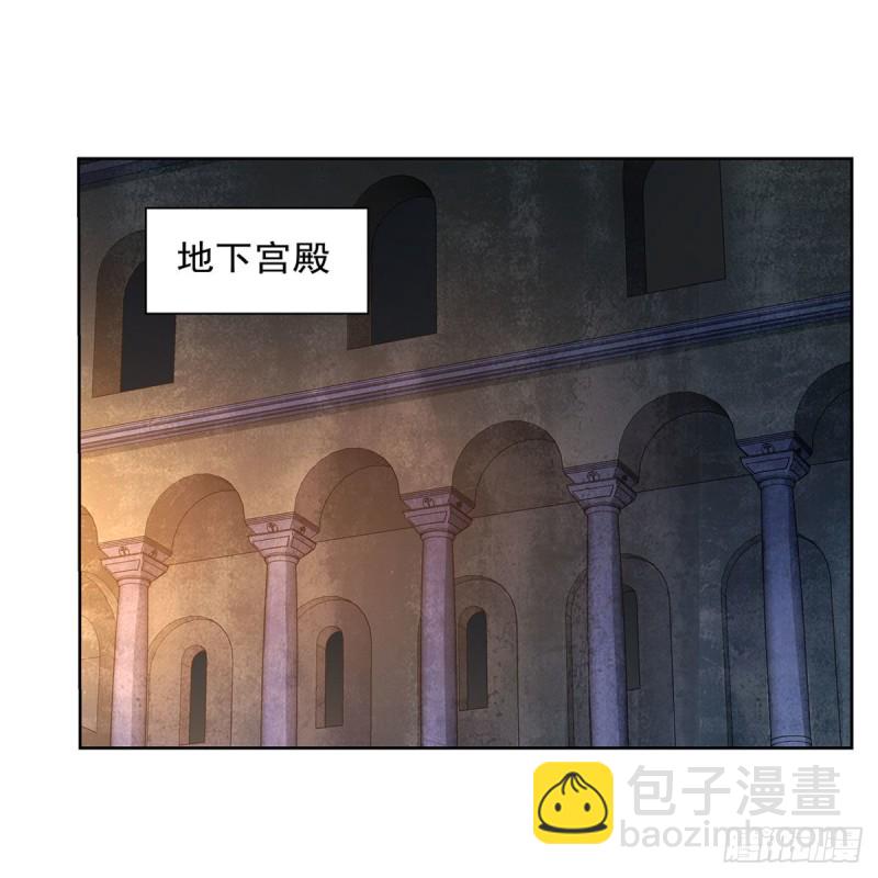 第234话 公主与宰相(1/2)-第237话