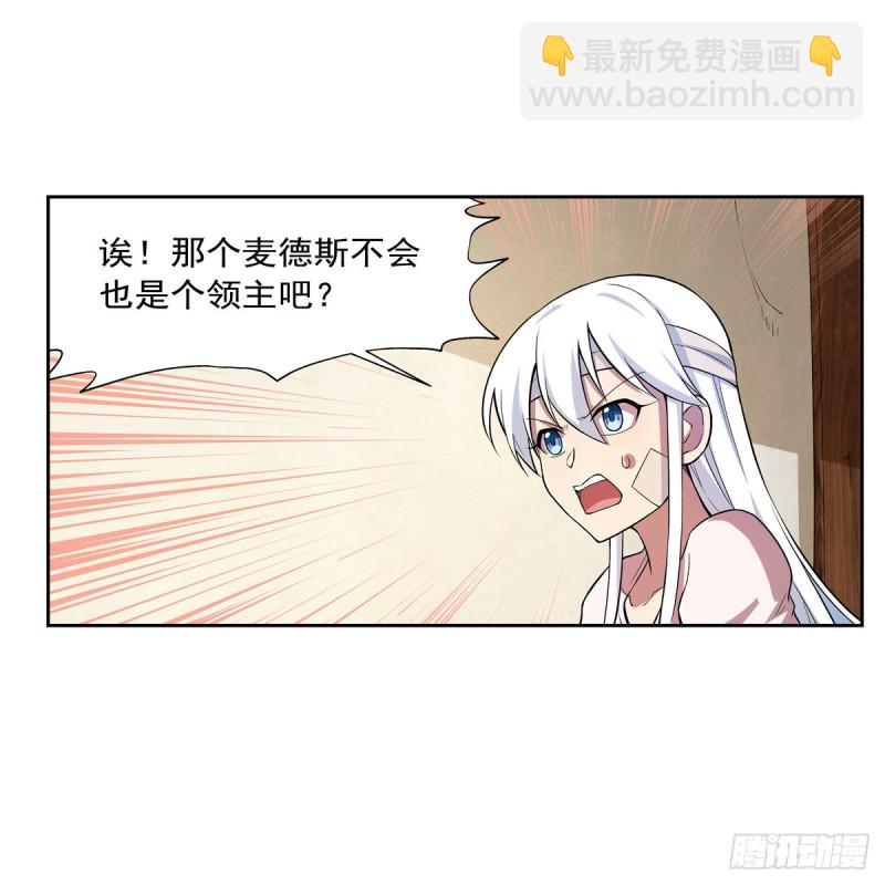 第234话 公主与宰相(1/2)-第237话