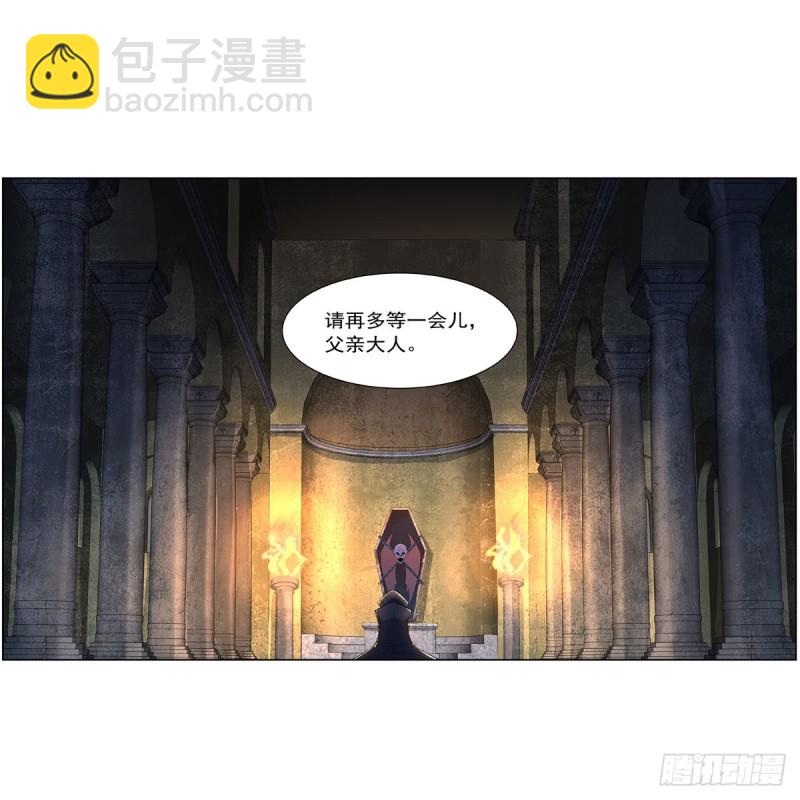 第234话 公主与宰相(1/2)-第237话