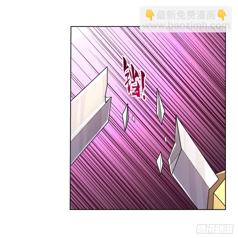 第234话 公主与宰相(1/2)-第237话