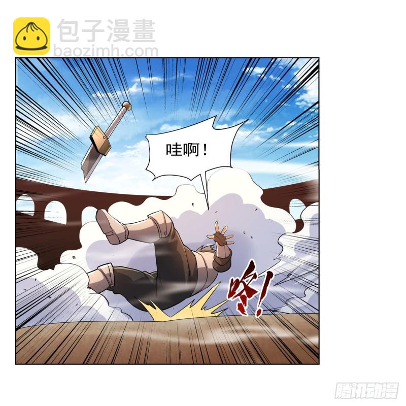 第234话 公主与宰相(1/2)-第237话