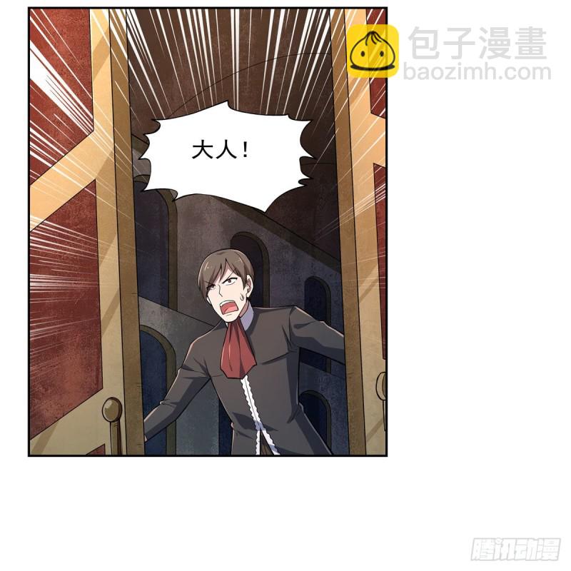 第234话 公主与宰相(1/2)-第237话