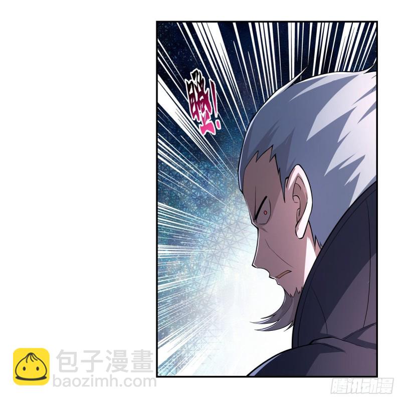 第234话 公主与宰相(1/2)-第237话