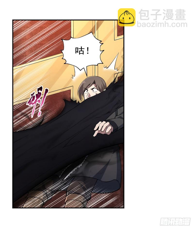 第234话 公主与宰相(1/2)-第237话