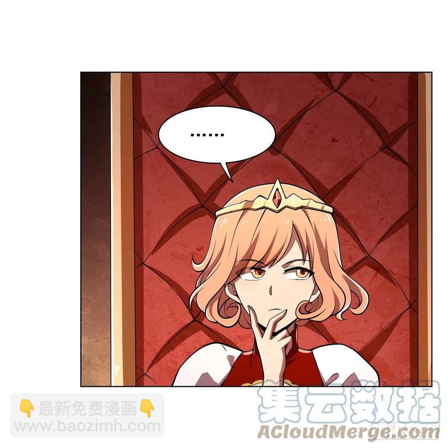 第236话 最后三日(1/2)-第239话
