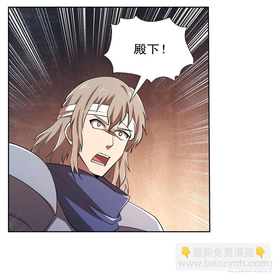 第236话 最后三日(1/2)-第239话