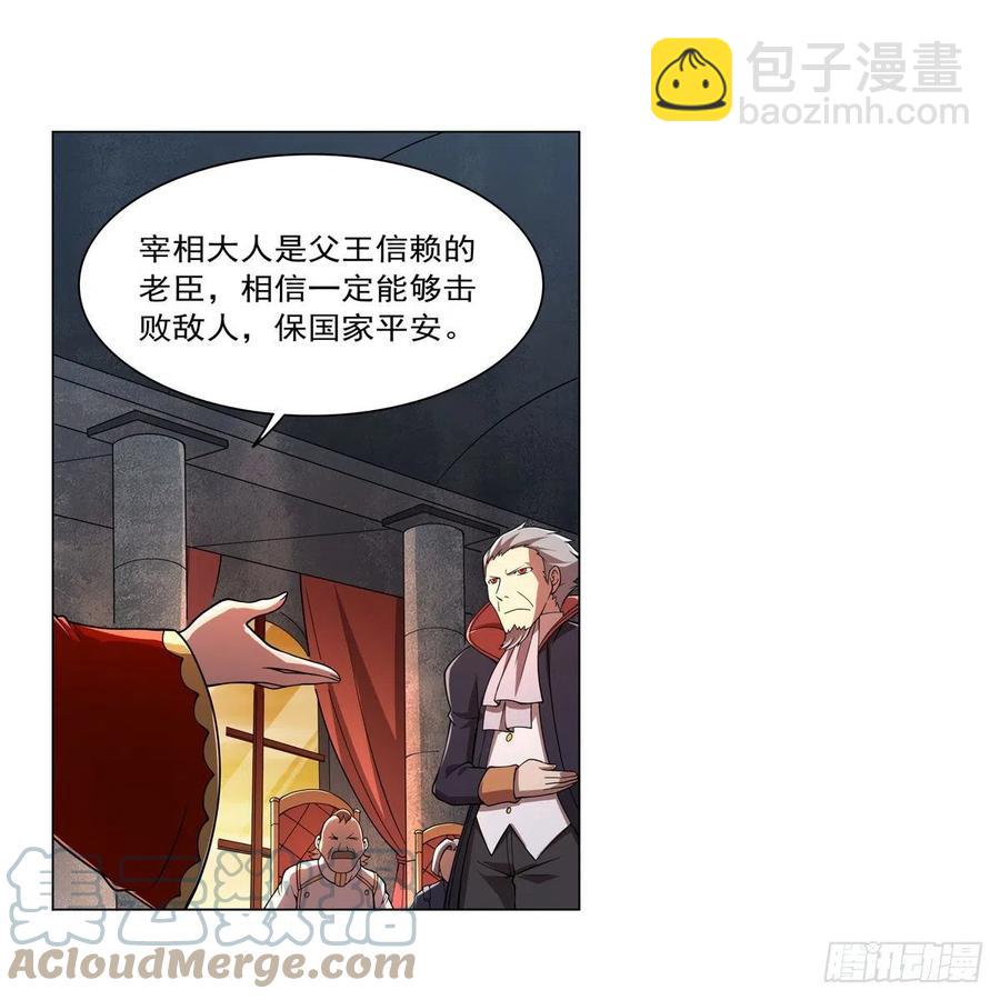 第236话 最后三日(1/2)-第239话