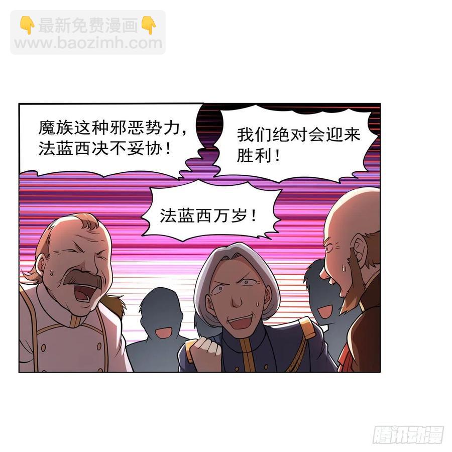 第236话 最后三日(1/2)-第239话