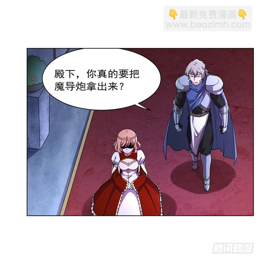 第236话 最后三日(1/2)-第239话