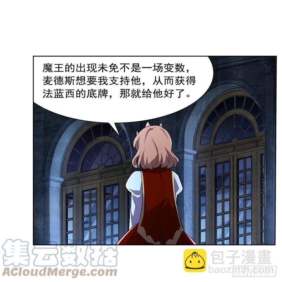 第236话 最后三日(1/2)-第239话