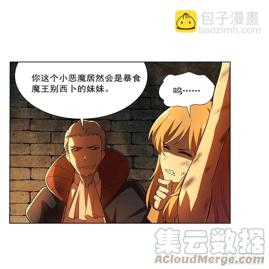 第236话 最后三日(1/2)-第239话