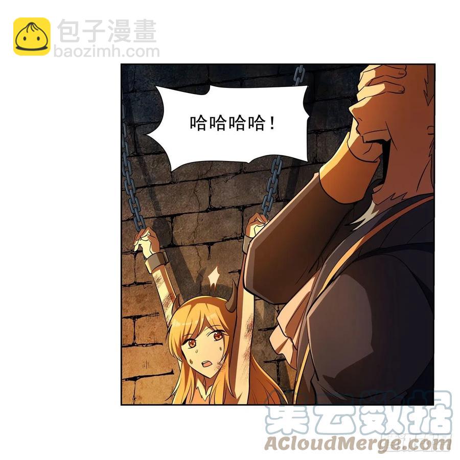 第236话 最后三日(1/2)-第239话